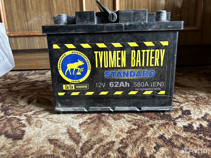 Аккумулятор