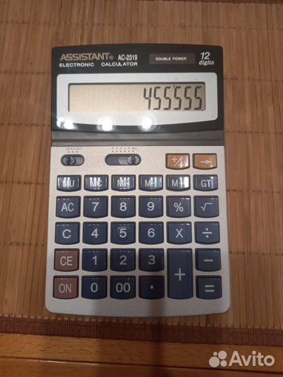 Калькулятор