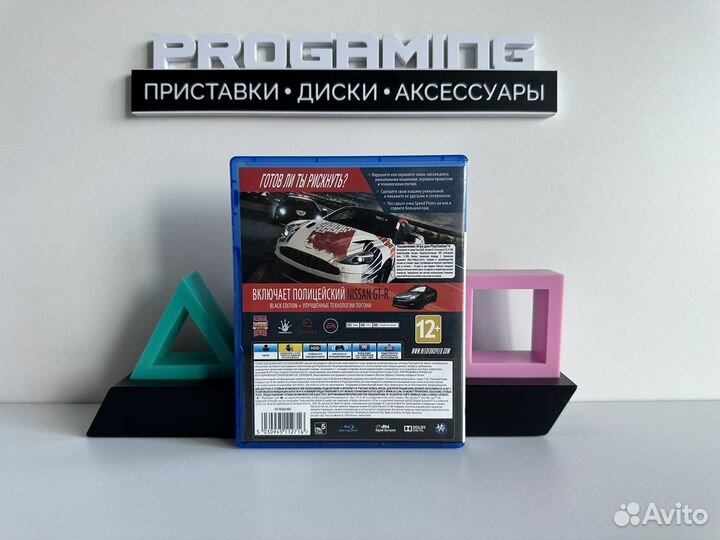Nfs rivals для Sony PS4