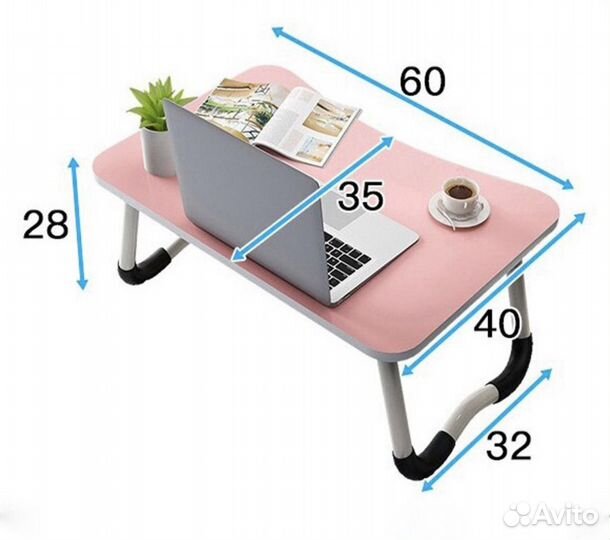 Столик складной для ноутбука, планшета, завтрака