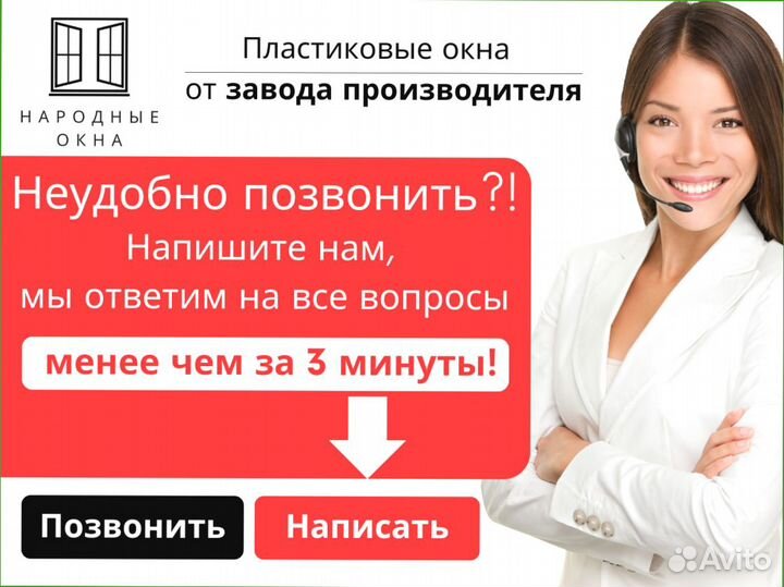 Пластиковые окна, двери, балконы от производителя