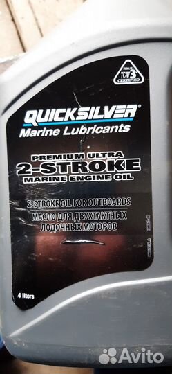 Масло Quicksilver TCW-3