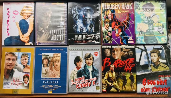 DVD диски (фильмы)