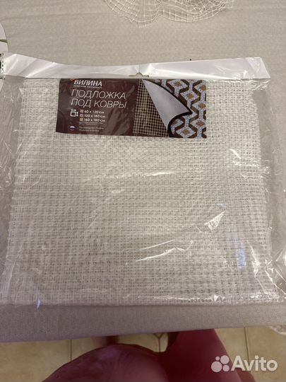 Подложка для ковра