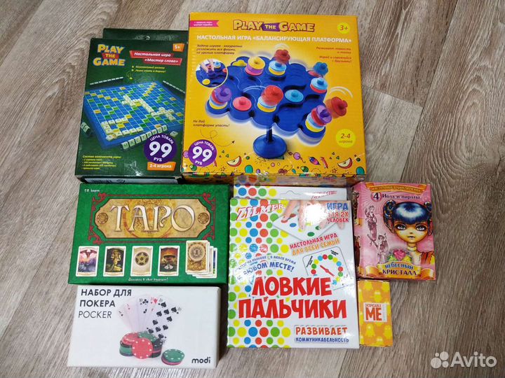 Настольные игры