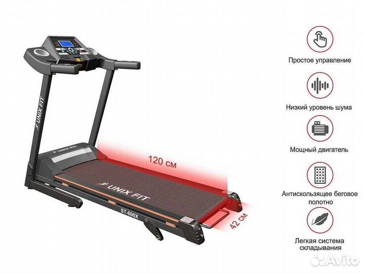 Беговая дорожка unixfit ST-600X v.3.1