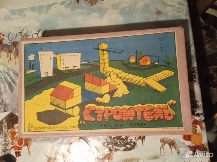 Конструктор деревянный СССР