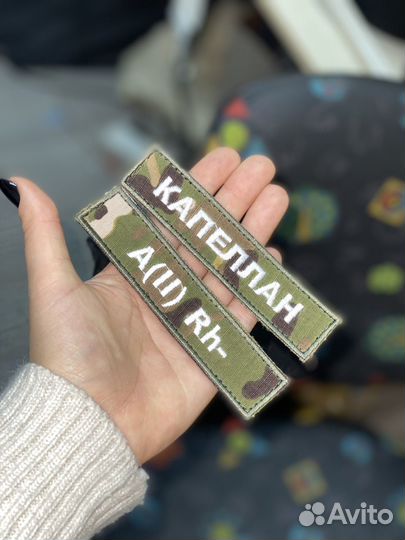 Изготовление позывных и фио на заказ