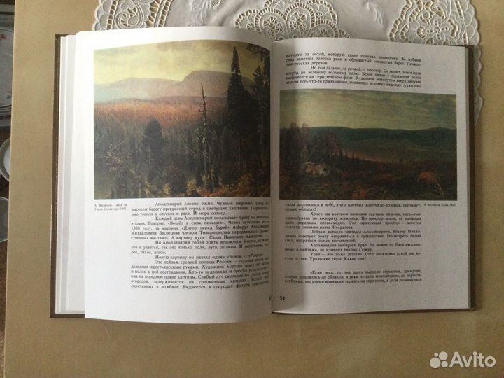 Книги по искусству