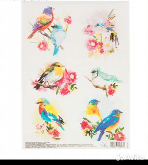 Декупажная карта