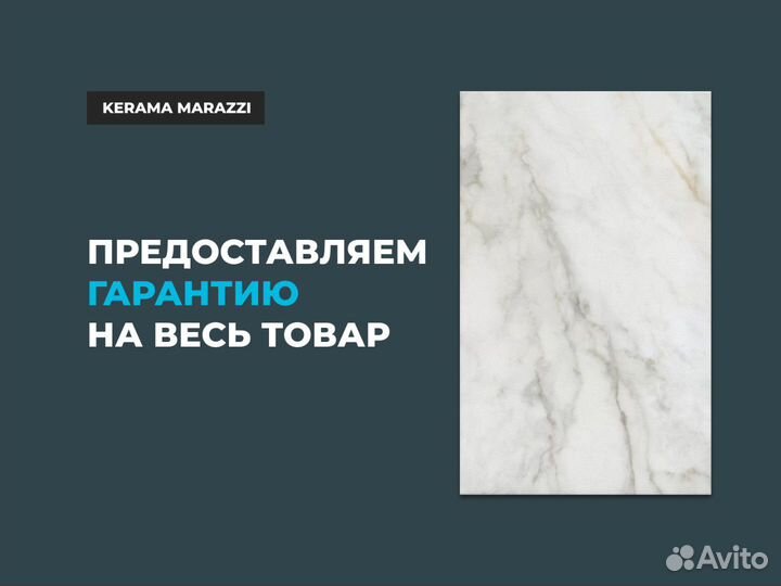 Керамическая плитка белая Кантата 25x40x0,8