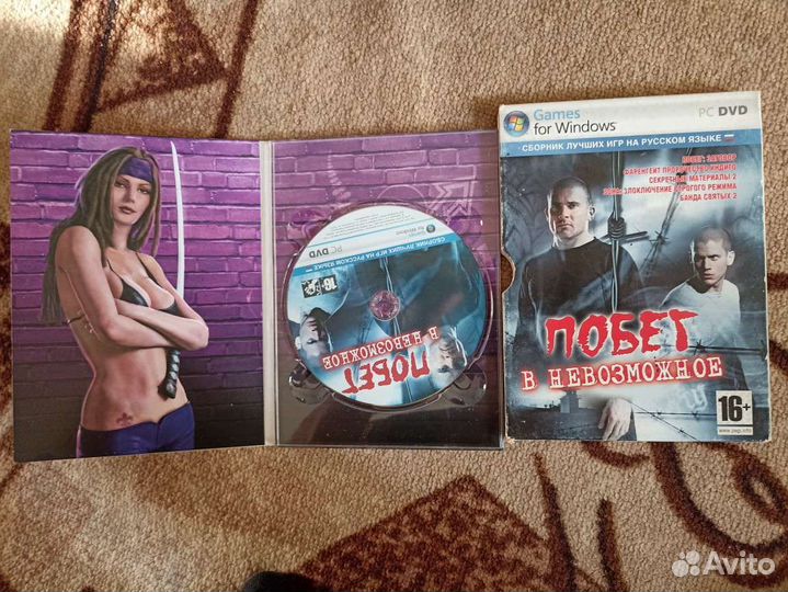 Prison break pc version побег