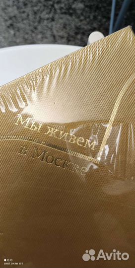 Подарочная книга