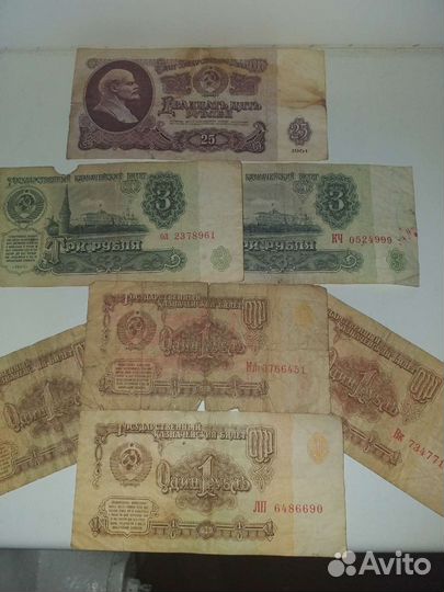 Купюры банкноты СССР