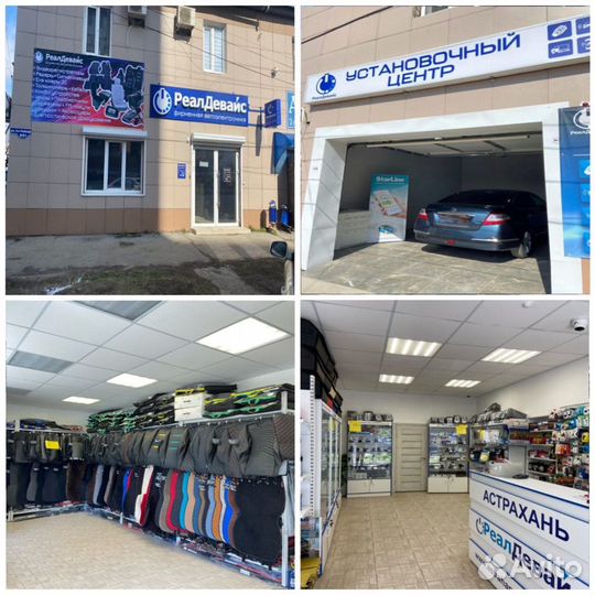 Антирадар с видеорегистратором Neoline 9300c