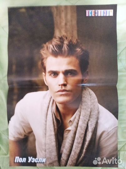 Плакаты постеры