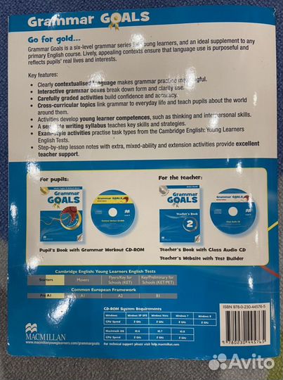 Продвм учебник Nicole Taylor Michael Watts