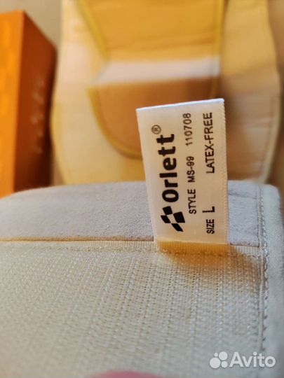 Ортопедический бандаж для беременных Orlett