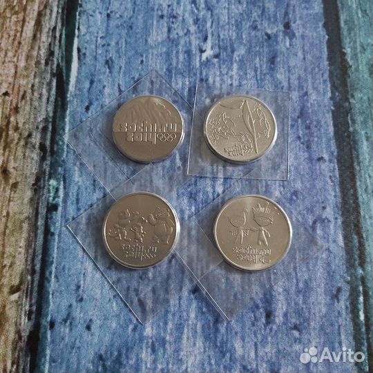 Монеты 25 рублей Сочи 2014 / Футбол 2018