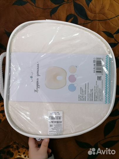 Подушка ортопедическая