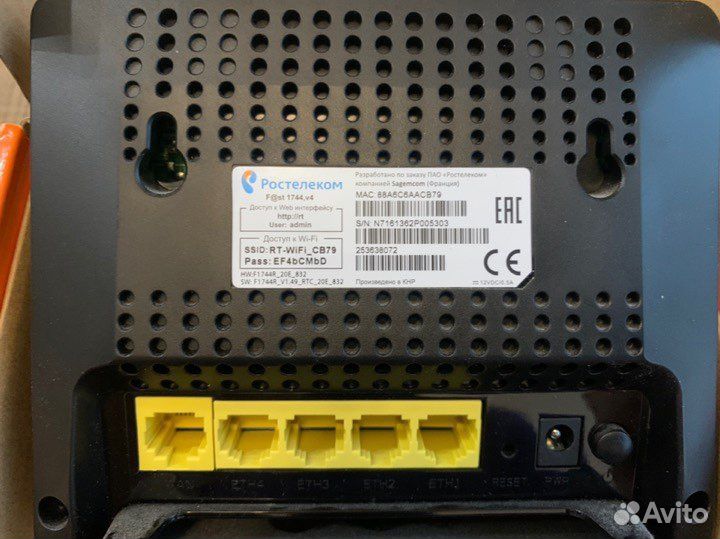 Wifi роутер Sagemcom fast 1744 v4
