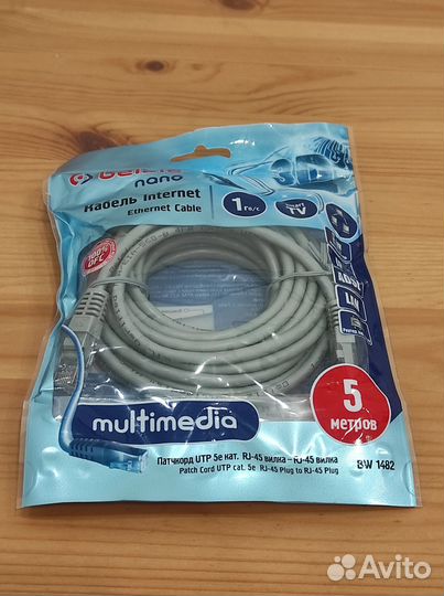 Кабель патч-корд Belsis Internet Ethernet 5 метров