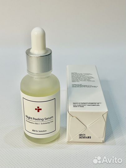 Cuskin деликатная night peeling serum 30 ml