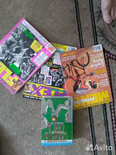 Журналы по бодибилдингу конец 90х-начало00х