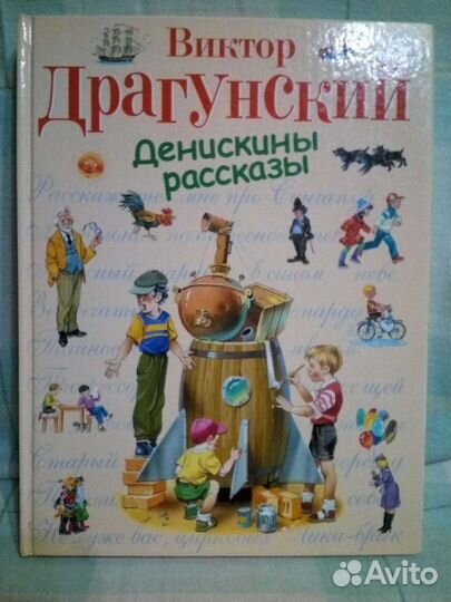 Книги для детей