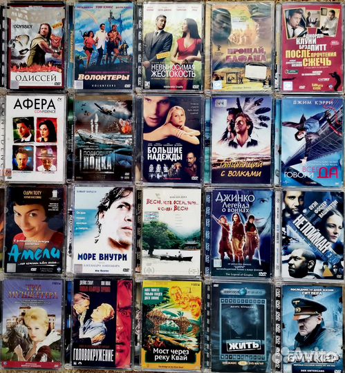 Двд диски фильмы, музыка, мультфильмы