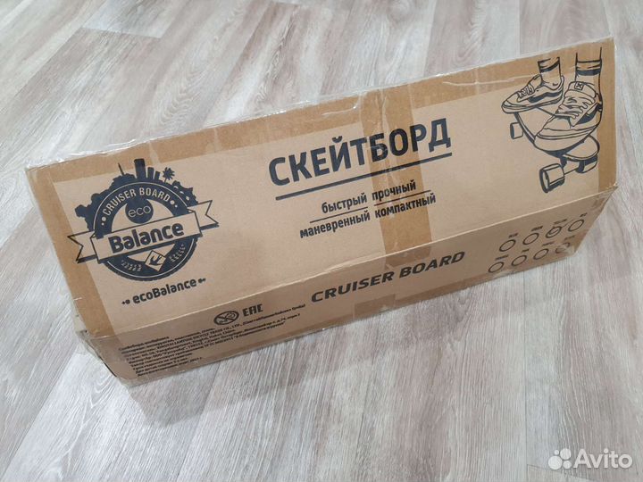 Скейтборд ecoBalance желтый