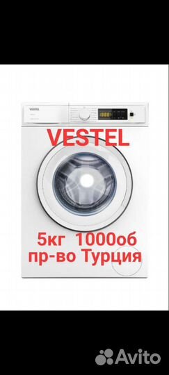 Новая Стиральная машина Vestel 5кг