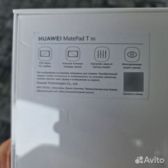 Планшет Huawei Matepad 128гб