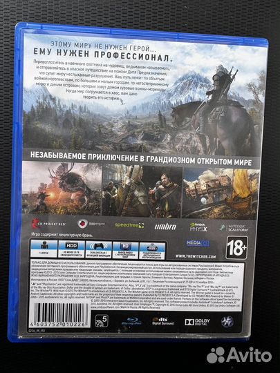 Ведьмак 3 ps4