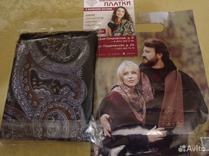 Павловопосадский платок Шерсть100, 73*73