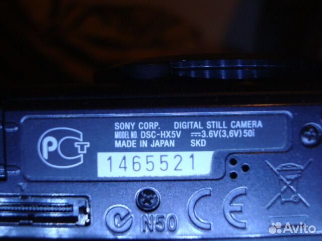 Современный японский фотоаппарат Sony DSC HX5V