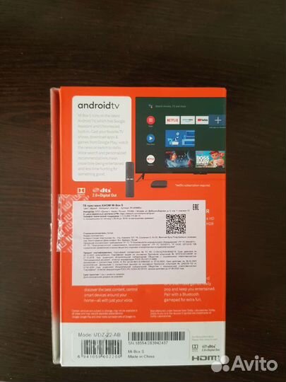 Smart приставка Xiaomi Mi box S