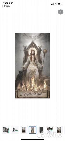 Карты таро «Небо и земля» мини формат