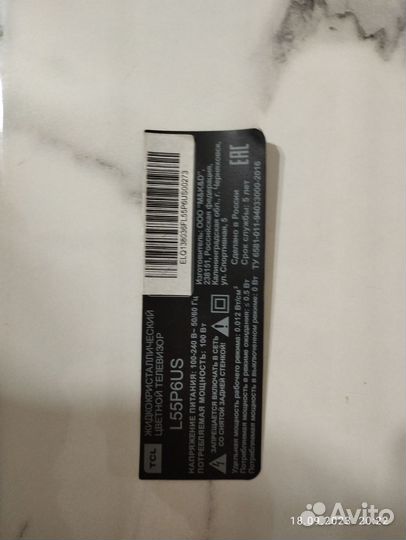 Плата аудио-видео