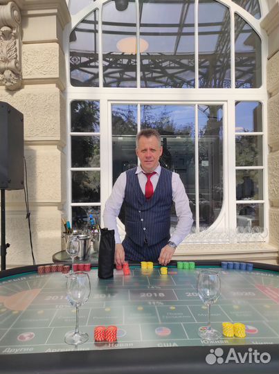 Винное казино