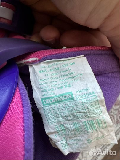 Детские ролики и защита