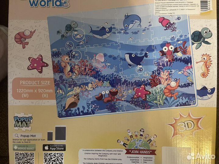 Развивающийся коврик