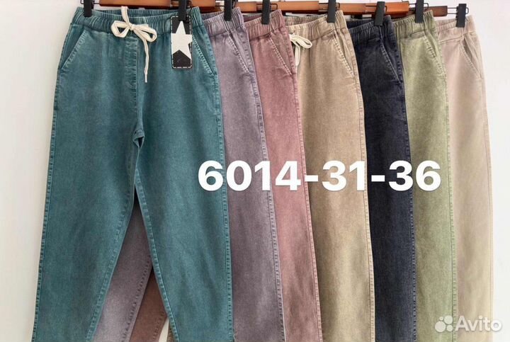Джинсы 50р до 60 размер