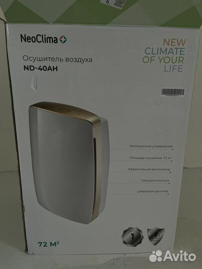 Осушитель воздуха NeoClima