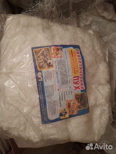 Наполнитель синтепух 1 категории (шарики)