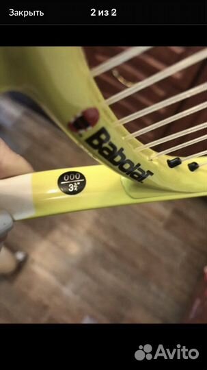 Ракетка для большого тенниса babolat