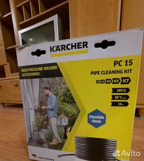 Karcher шланг для прочистки канализации