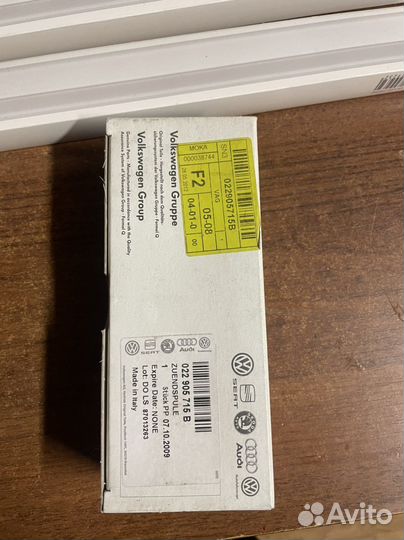 Катушка зажигания VAG 022905715B