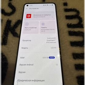 OnePlus 9R, 8/256 ГБ