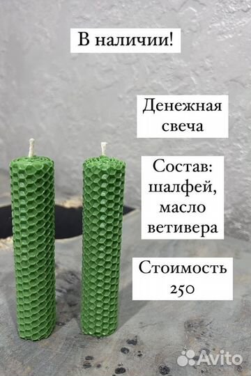 Программные свечи